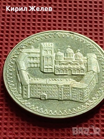 ЮБИЛЕЙНА МОНЕТА 2 лева 1981г. РЯДКА 1300г. БЪЛГАРИЯ ЗА КОЛЕКЦИЯ 33008, снимка 8 - Нумизматика и бонистика - 42518076