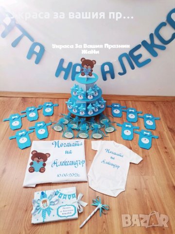 Украса За бебешка погача на тема Мечета , снимка 3 - Други - 33848745