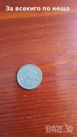 Куриоз 20 стотинки 1999 година с два различни гланца