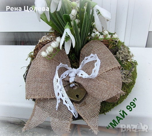 Романтичен подарък от естествени материали, снимка 5 - Романтични подаръци - 53283437