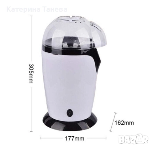 Уред за правене на пуканки, снимка 4 - Други - 51441434