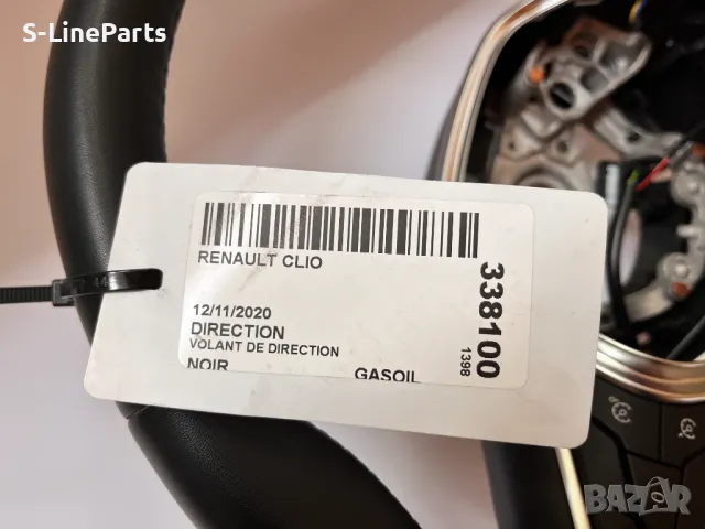 Оригинални кожени Мулти волани Renault Clio Рено Клио reno clio , снимка 2 - Части - 47679851