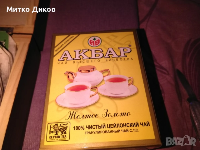 Кутия Cisco дървена суич комутатор 195х125х70мм с чай Цейлон вътре подарък, снимка 12 - Декорация за дома - 51834884