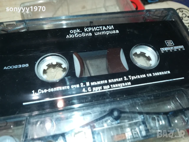 орк,КРИСТАЛИ-ОРИГИНАЛНА КАСЕТА 1708251133, снимка 8 - Аудио касети - 51390775