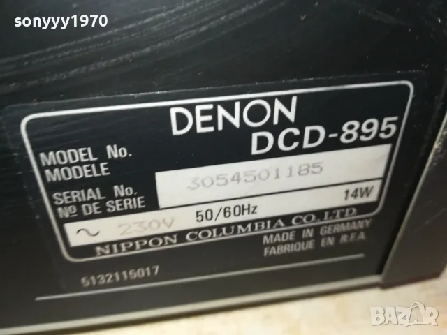 DENON DCD-895 CD PLAYER-ВНОС SWISS 1802250623LNWC, снимка 13 - Аудиосистеми - 49173412