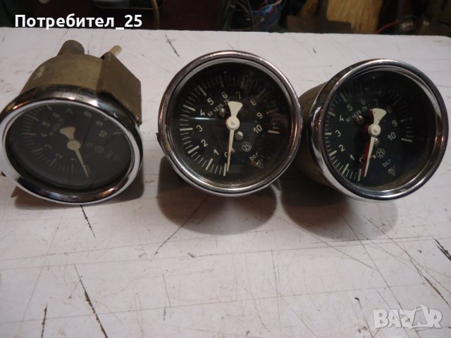 Манометри от Руски камион