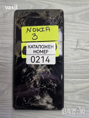 NOKIA 3 части (0214)