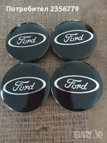 Капачки за джанти Форд черни декоративни тапи 52/55