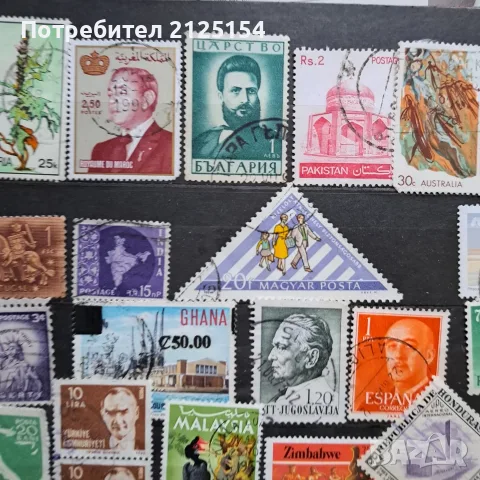 Класьор с над 260 пощенски марки., снимка 4 - Филателия - 44569507