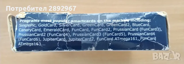 Програматор / четец за електронни карти Infinity , снимка 4 - Електронни четци - 49415928