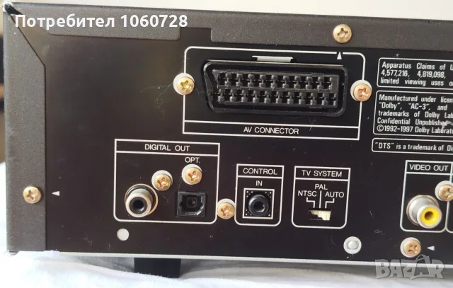 DVD Pioneer DV-525, снимка 5 - Плейъри, домашно кино, прожектори - 55790271