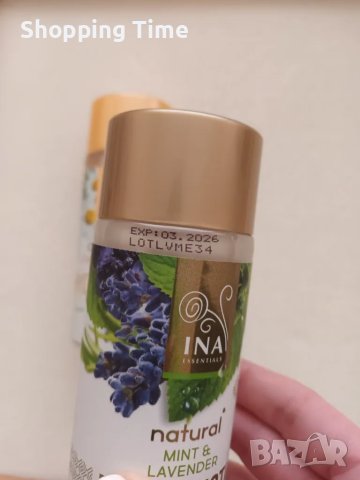 НОВ к-кт от 4 води на Ina Essentials, Спиди/лично- НАМАЛЕНИ на 60лв!, снимка 3 - Комплекти и лотове - 48550165