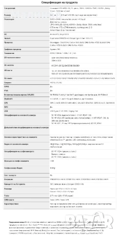 Vivo X Fold 5 Dual sim 5G с Android auto и глобален с BG меню от Get Mobile , снимка 9 - Телефони с две сим карти - 50804235