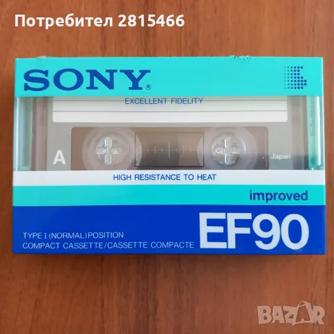 Лот 5бр. НОВИ SONY аудио касети, снимка 6 - Декове - 50148659