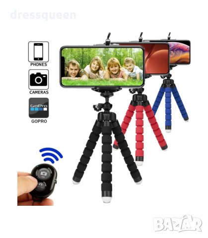 3195 Гъвкав статив за телефон, снимка 3 - Селфи стикове, аксесоари - 34231163