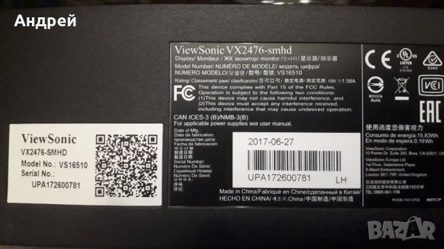 ViewSonic VX2476-SMHD за части, снимка 3 - Монитори - 37251897