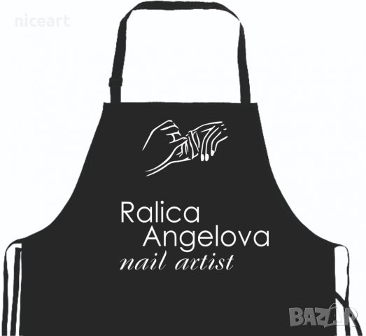 Престилка с персонален надпис, снимка 6 - Подаръци за мъже - 37977363