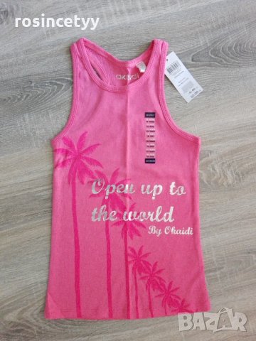 детски потник Окаиди