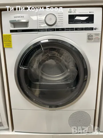 Сушилня SIEMENS WT47XM40 IQ700 A+++, снимка 3 - Сушилни - 49034555