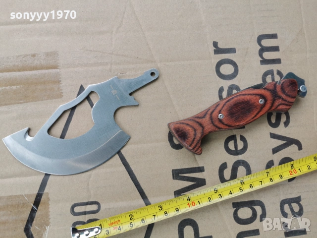 МАЛКА БРАДВА ОТ ДВЕ ЧАСТИ 3003261617, снимка 2 - Ножове - 54028560