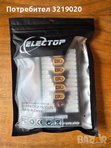 Платка за зареждане на литиеви батерии 2S-6S, снимка 2 - Друга електроника - 52913508