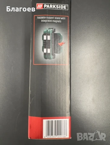 Нова лед Led лампа и външна батерия Парксайд Parkside, снимка 5 - Аксесоари и консумативи - 50509647