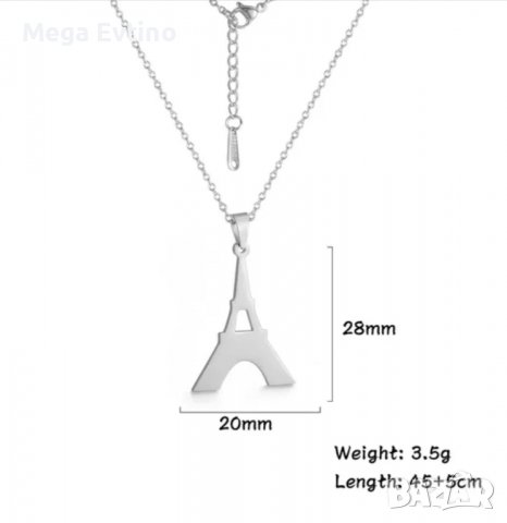 Ново стоманено колие с Айфеловата кула, Емили, сребристо , снимка 5 - Колиета, медальони, синджири - 40021864