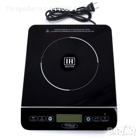 Компактен индукционен котлон Maxima 2000W