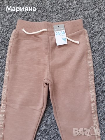 нова ватирано долнище за 24-36месеца