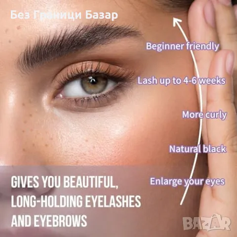 Нов комплект за Ламиниране на мигли и вежди – дълготраен ефект до 6 седмици, снимка 5 - Други - 48894163
