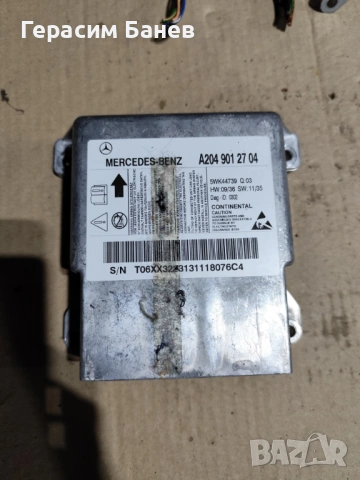 А2049012704  AIRBAG централа  модул OEM MERCEDES W204 OM651 2014