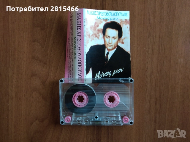 Лот 4бр. аудио касети/ касетки, снимка 6 - Аудио касети - 47553982