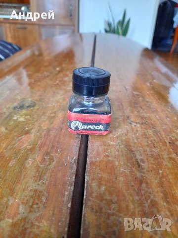 Старо шише от мастило Barock