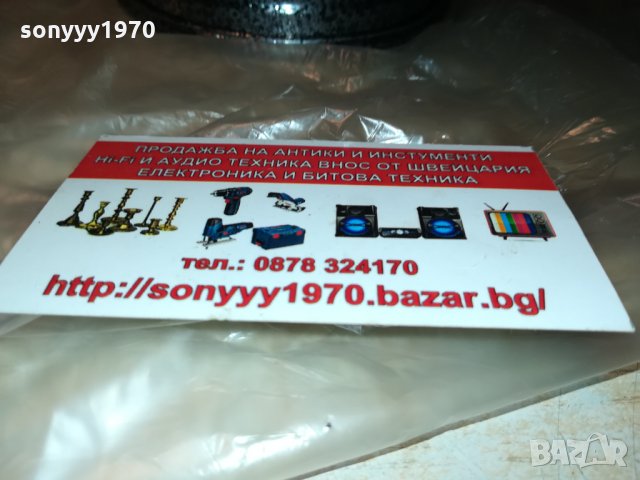 ПРЪСКАНА ТАРАМБУКА 30СМ 1210212029, снимка 6 - Ударни инструменти - 34442323