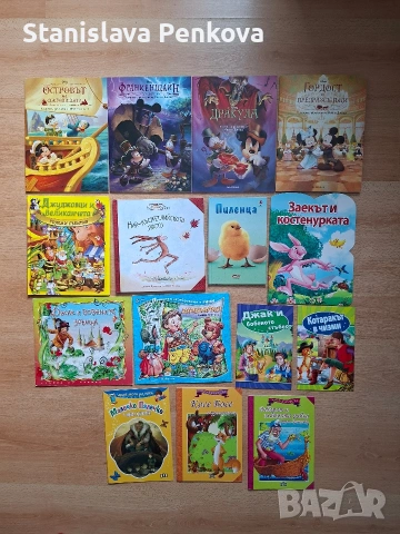 Голям лот детски книжки