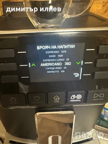 Продавам Gaggia cadorna, снимка 10 - Кафемашини - 54084710