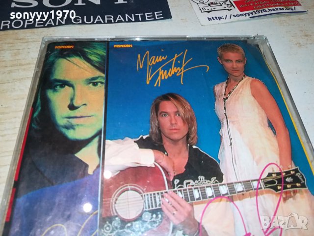 ROXETTE CD 1309231104, снимка 10 - CD дискове - 42174903