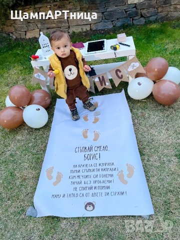 Платно за прощъпулник, снимка 3 - Други - 42910163