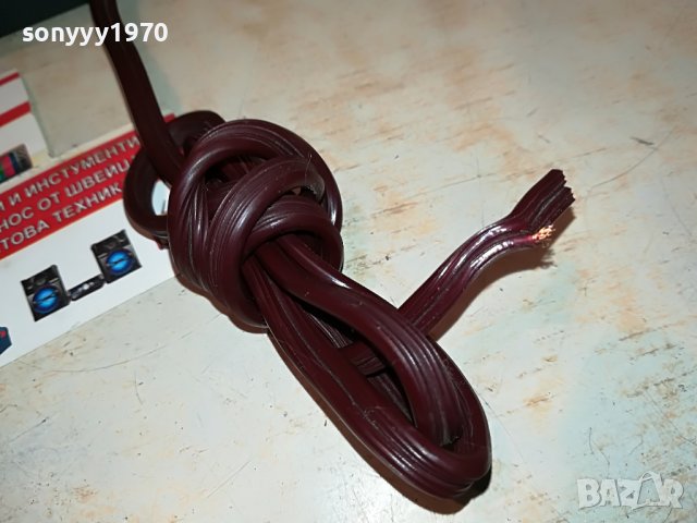 DUAL TVV46-MADE IN GERMANY-ВНОС SWISS 1508221716, снимка 6 - Ресийвъри, усилватели, смесителни пултове - 37701500