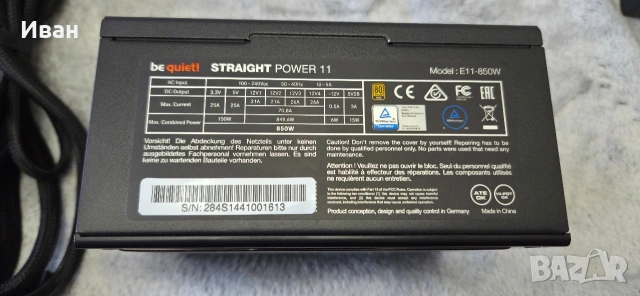 Топ захранване 850w Be Quiet Straight Power 11, снимка 5 - Захранвания и кутии - 54314259