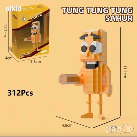 ITALIAN BRAINROT Tung Tung Sahur части тип лего конструктор строител играчка
