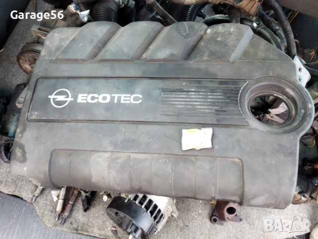 Opel Vectra C 1.9 150к.с. Автомат 6ск.-На части !, снимка 7 - Автомобили и джипове - 44313564