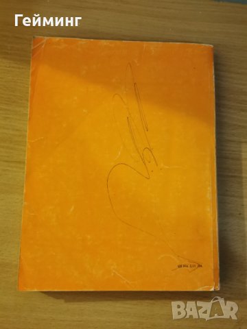 Седемте Чудеса на света, снимка 2 - Други - 44355995