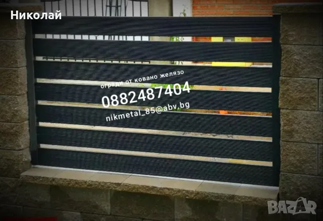 Огради и врати от алуминий , снимка 3 - Други - 48428907