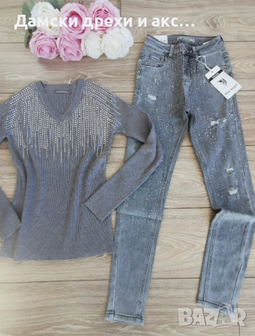 Дамски сиви дънки с камъчета 