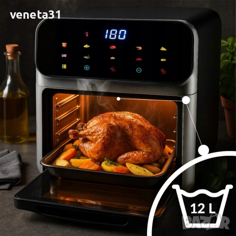 Еър фрайър и фурна 2-в-1 , XXL Капацитет 8.5L, 1350W, 10 Програми, LED Тъч дисплей, снимка 5 - Фритюрници - 54082941