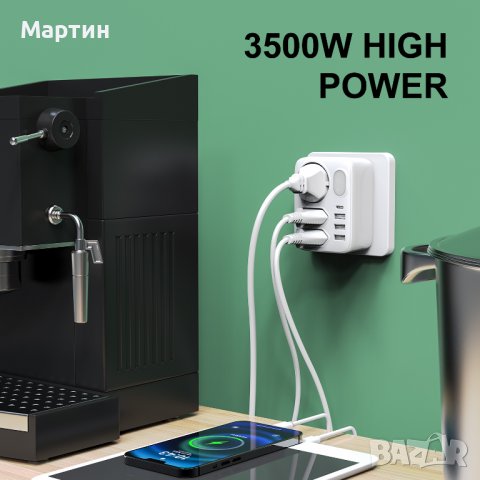 Разклонител със защита с 3 USB и 3 тип Шуко гнезда 3500 W, снимка 3 - Друга електроника - 37762206