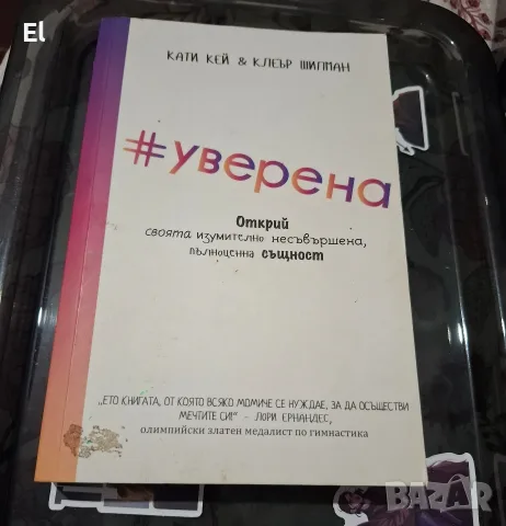 Лот книги и DVD филм , снимка 3 - Художествена литература - 56461123