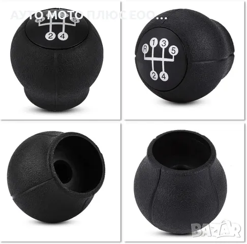 Tопка скоростен лост за Opel Astra G/F, Corsa B/C, Zafira A - 5 ск., снимка 3 - Аксесоари и консумативи - 49237895