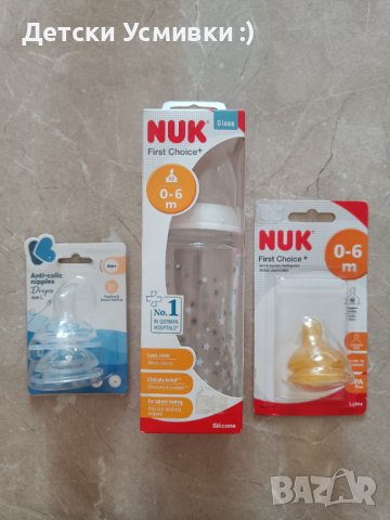 Стъклено шише NUK 240мл, снимка 1 - Прибори, съдове, шишета и биберони - 42365590